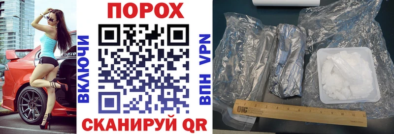 Amphetamine Розовый Купить Мензелинск