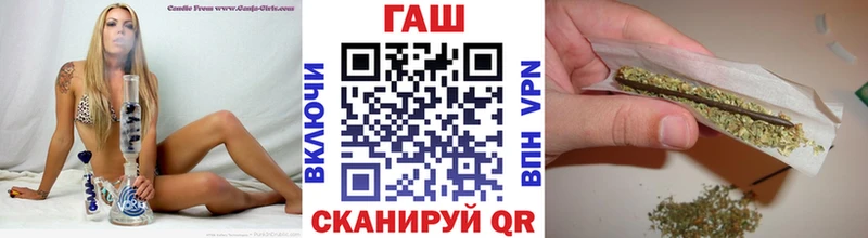 Гашиш hashish  Купить  Мензелинск 