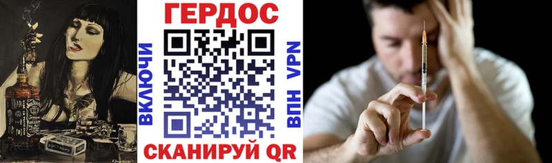 ГЕРОИН афганец  Купить  Мензелинск 