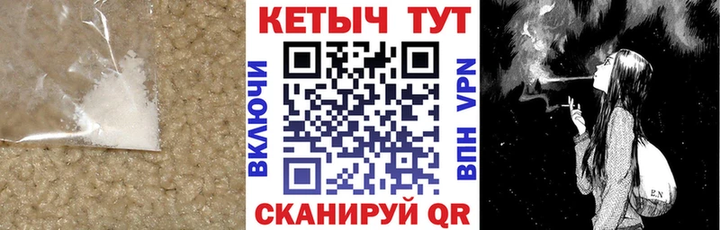 Кетамин ketamine Мензелинск