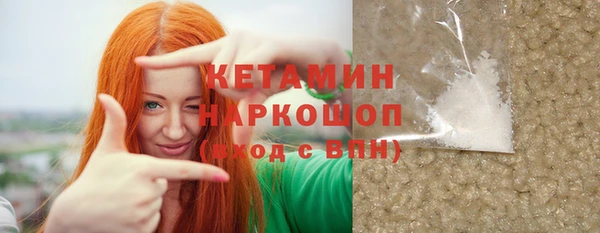 меф VHQ Ладушкин
