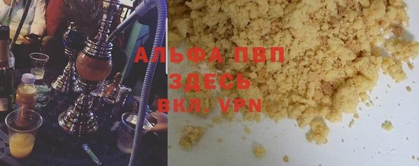 гашиш Лабытнанги