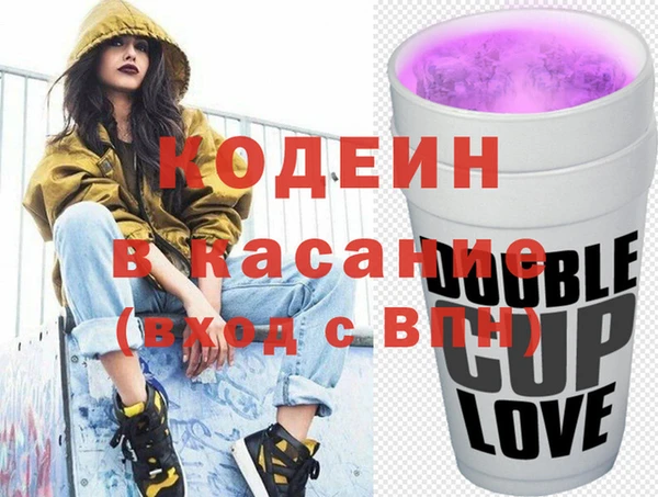 бошки Лиски