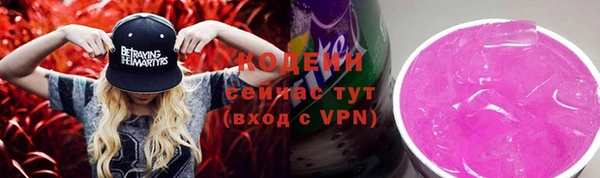 гашиш Лабытнанги