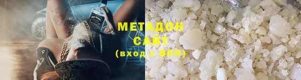 гашиш Лабытнанги