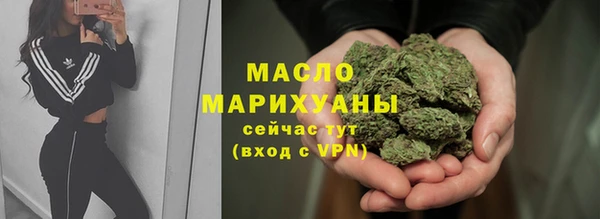 гашиш Лабытнанги