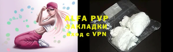 a pvp Лагань