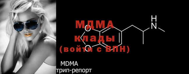 меф VHQ Ладушкин