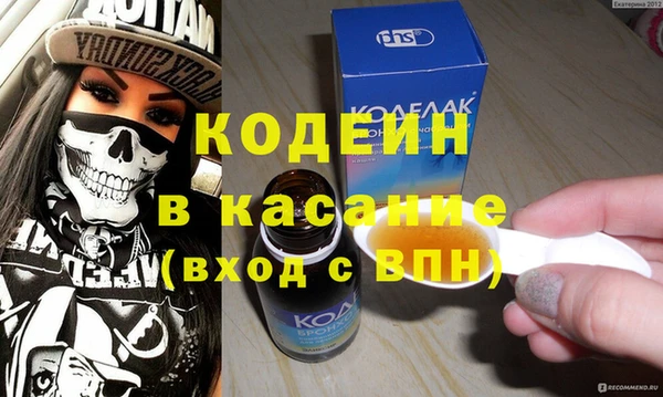 меф VHQ Липки