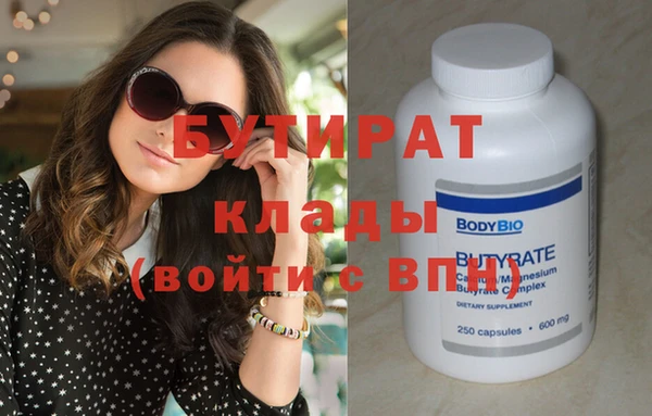 трава Ишимбай