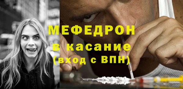меф VHQ Ладушкин