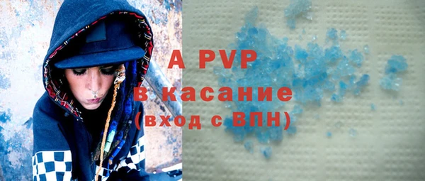 a pvp Лагань