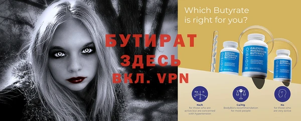 меф VHQ Ладушкин