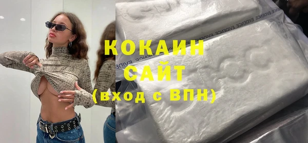 гашиш Лабытнанги