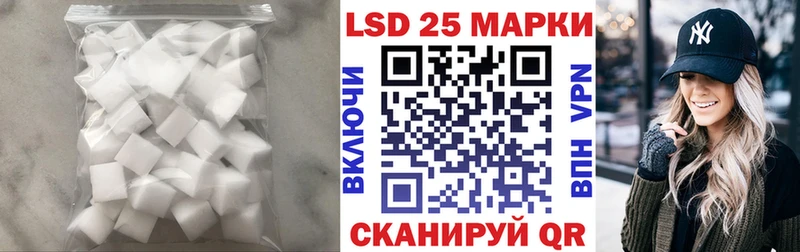 Купить закладки  Мензелинск  Лсд 25 экстази кислота 