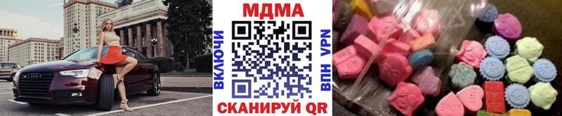 Купить где  Мензелинск  MDMA crystal 
