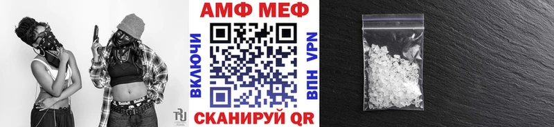 Первитин Methamphetamine Купить Мензелинск