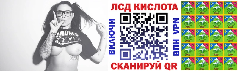 Марки N-bome 1500мкг  Купить закладки  Мензелинск 